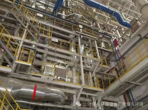 制藥企必看！看環保設備廠家耀先環境沸石轉輪 <i style='color:red'>rto</i> 如何助您1次性過環評！