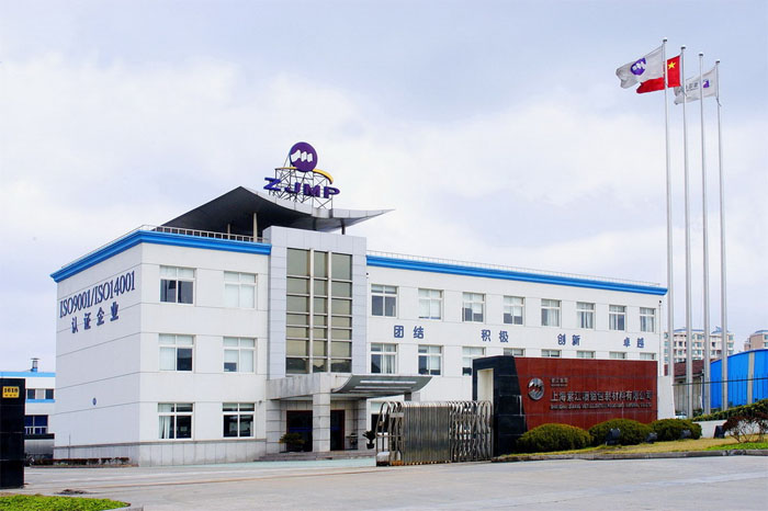 上海振華重工（集團）股份有限公司