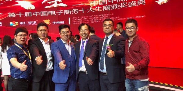 耀先環(huán)境喜提<i style='color:red'>十大牛商</i>，感謝各界朋友的大力支持與認(rèn)可！