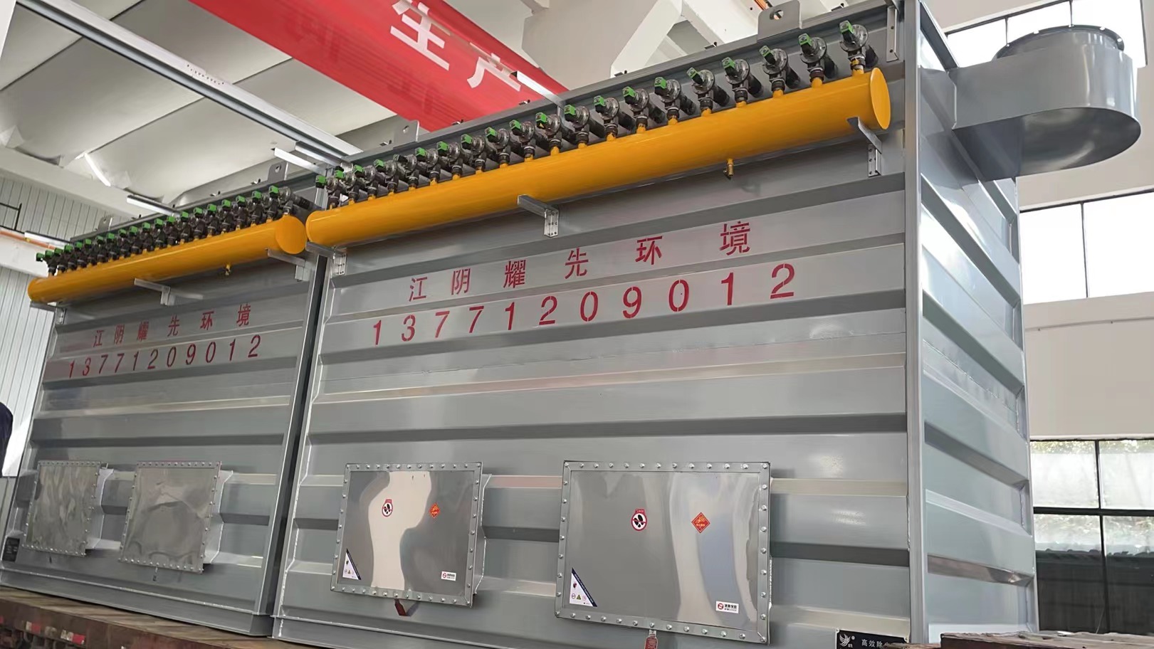 涂裝行業廢氣如何處理？廠家耀先設備一出立馬搞定