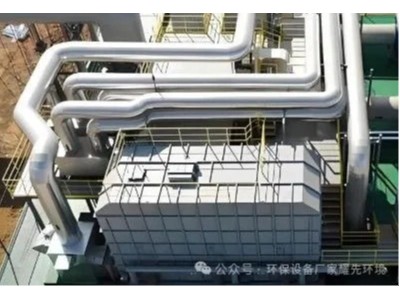 藥企 “環保焦慮” 迎刃而解！環保設備廠家耀先環境沸石轉輪<i style='color:red'>rto</i>設備助您環評無憂！