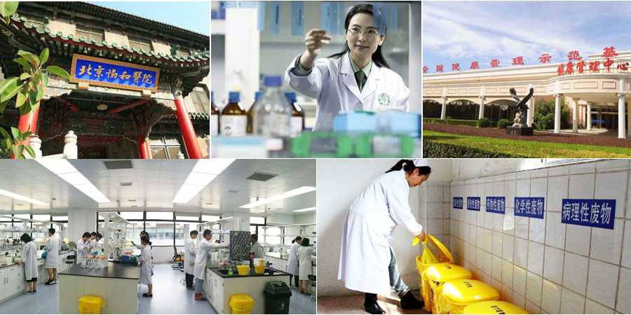 醫(yī)療垃圾熱解焚燒爐應(yīng)用場(chǎng)所