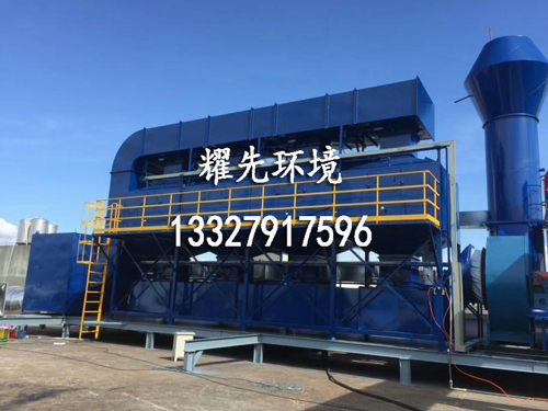 耀先催化燃燒設(shè)備