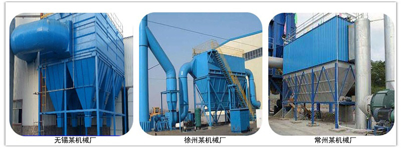 機(jī)械廠(chǎng)粉塵治理