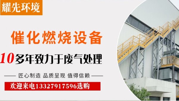 塑料廠粉塵廢氣處理難，耀先環境14年經驗，輕松快速解決