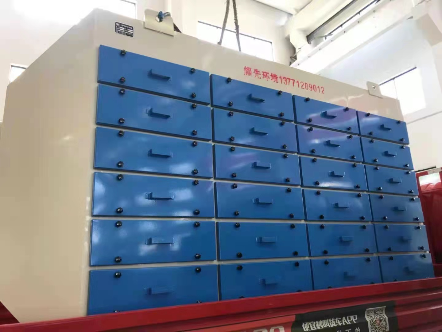 醫藥化工行業VOCs廢氣如何治理？ 高新技術企業耀先環境快速解決